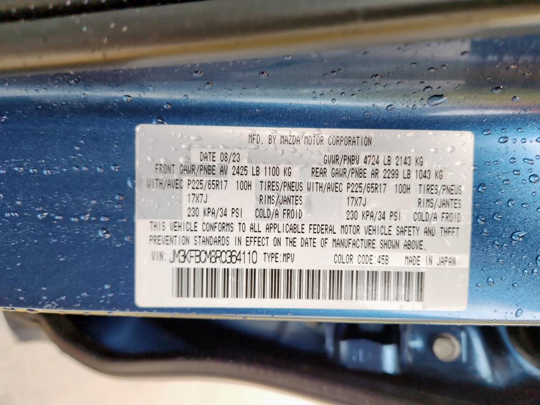 Фото 14 - MAZDA CX-5 PREFE