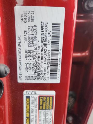 Фото 14 - HONDA CRV