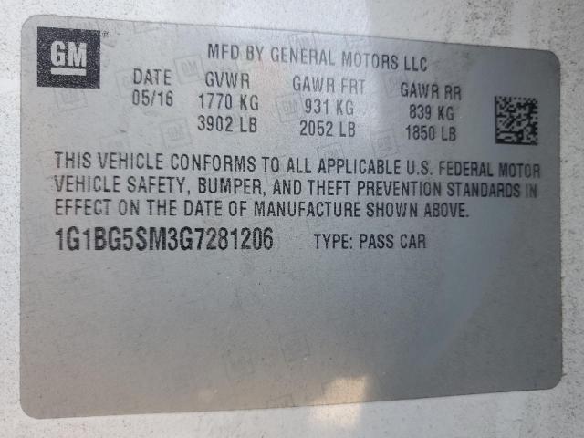 Фото 12 - CHEVROLET CRUZE