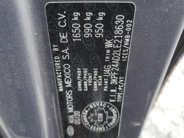 Фото 13 - KIA FORTE