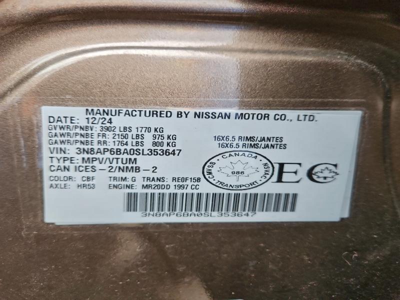 Фото 13 - NISSAN KICKS