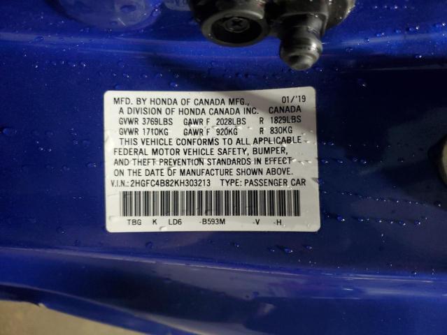 Фото 12 - HONDA CIVIC