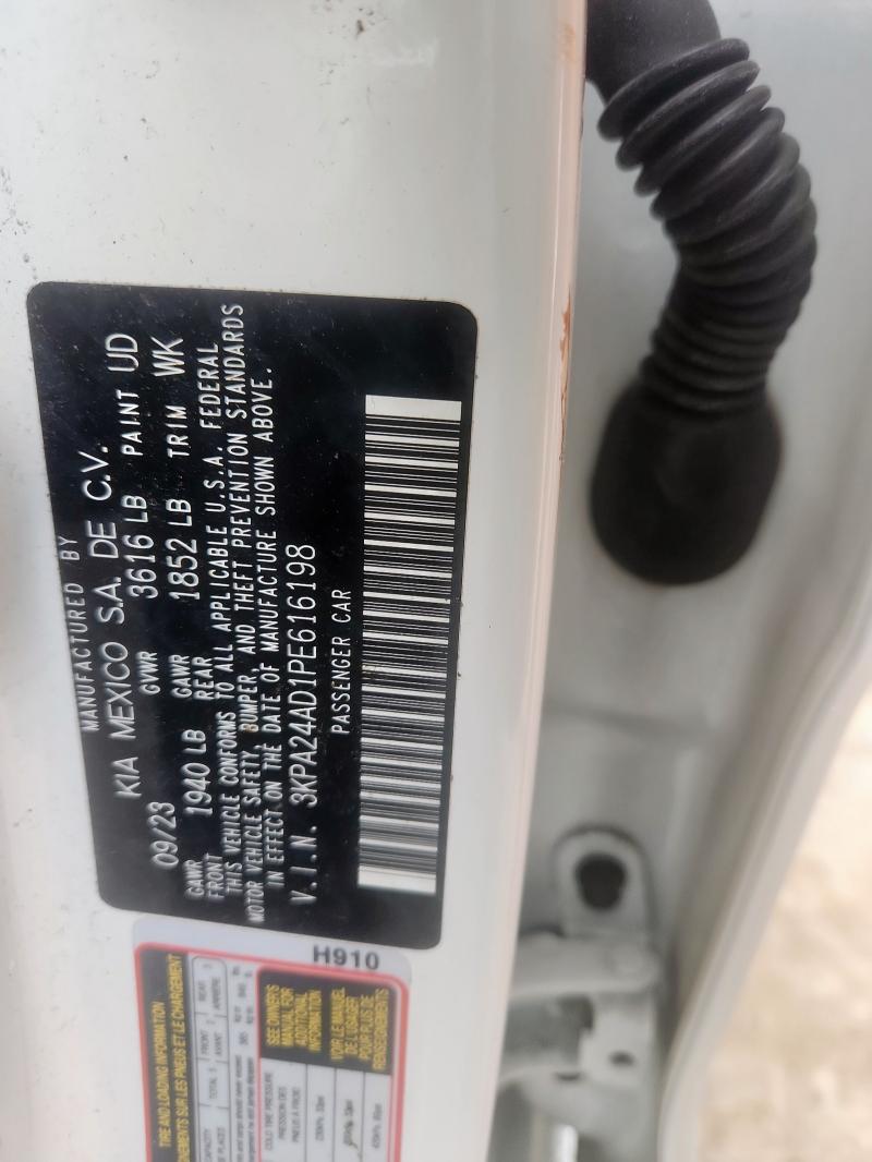 Фото 12 - KIA RIO