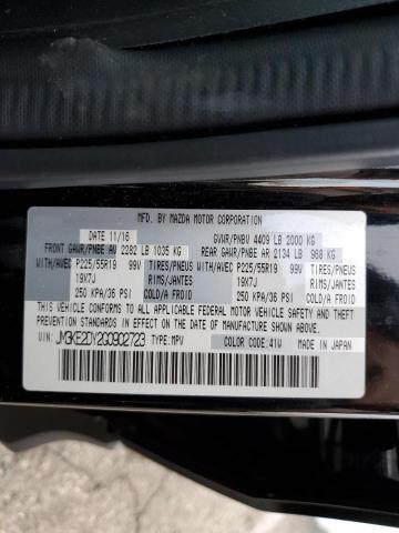 Фото 13 - MAZDA CX-5