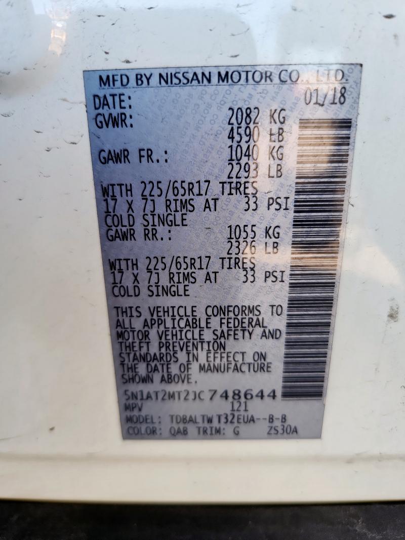 Фото 13 - NISSAN ROGUE