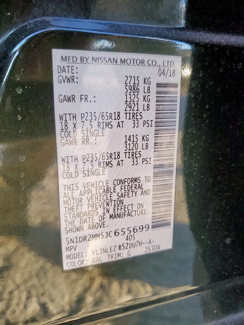 Фото 13 - NISSAN PATHFINDER