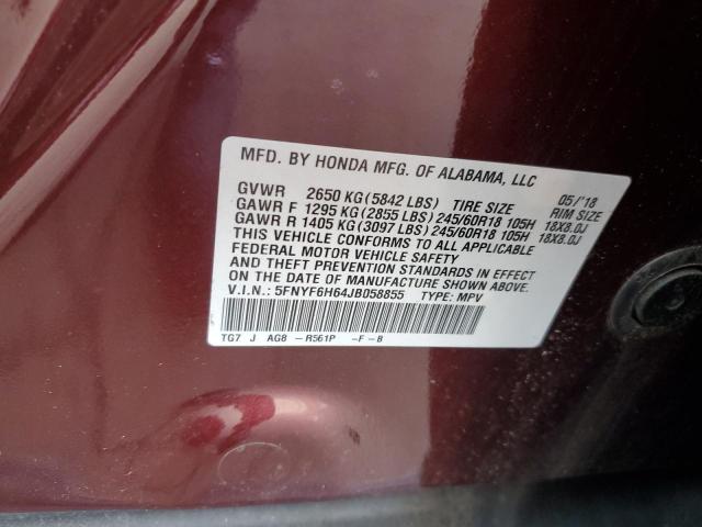 Фото 13 - HONDA PILOT