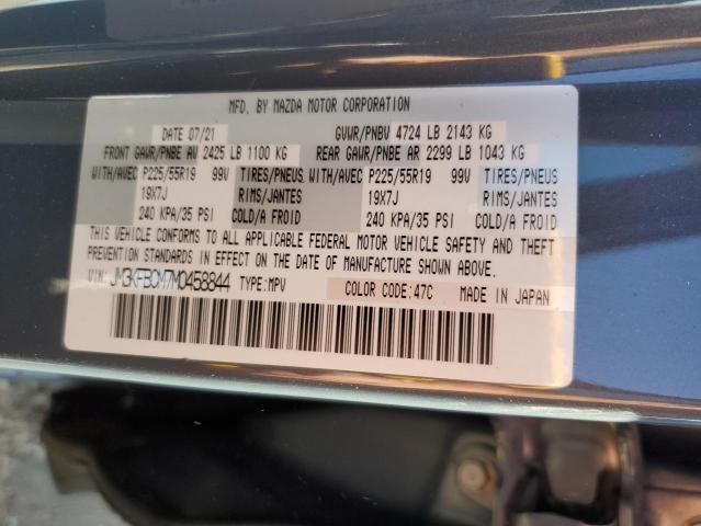 Фото 13 - MAZDA CX-5