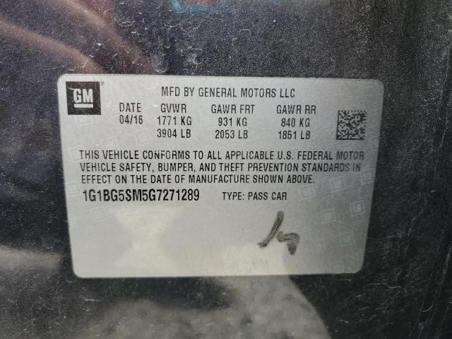 Фото 13 - CHEVROLET CRUZE