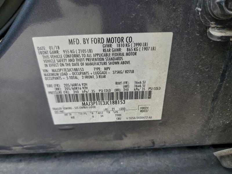 Фото 12 - FORD ECOSPORT