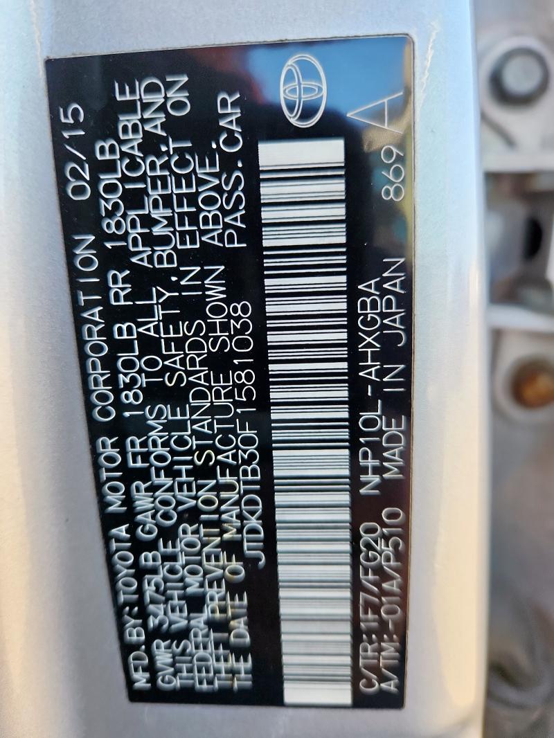 Фото 13 - TOYOTA PRIUS