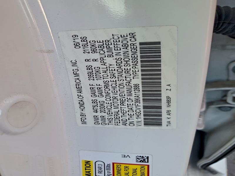 Фото 12 - HONDA ACCORD