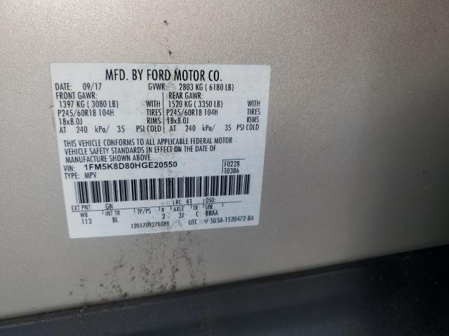 Фото 13 - FORD EXPLORER