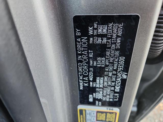 Фото 12 - KIA SOUL