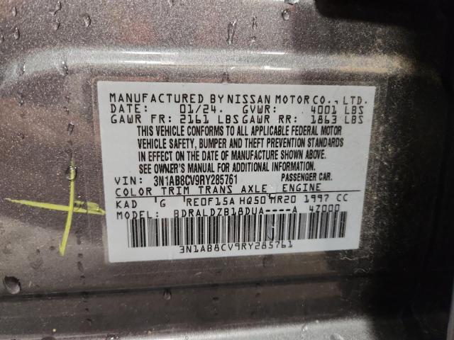 Фото 12 - NISSAN SENTRA