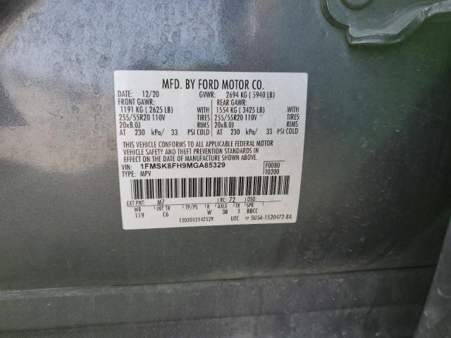 Фото 13 - FORD EXPLORER