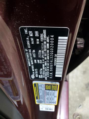 Фото 12 - KIA OPTIMA