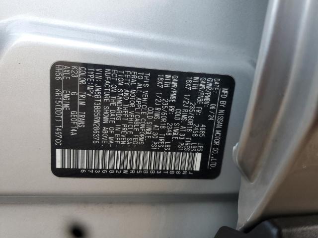 Фото 12 - NISSAN ROGUE