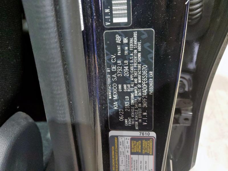 Фото 12 - KIA FORTE