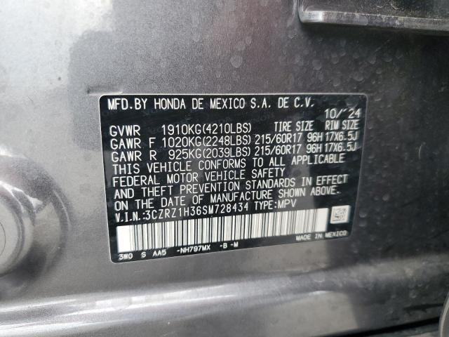 Фото 13 - HONDA HR-V