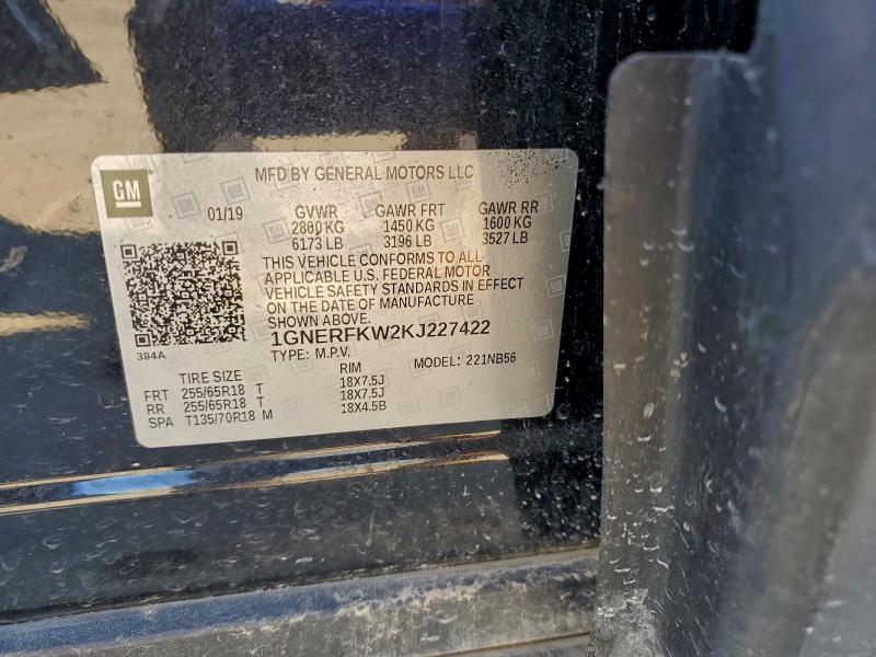 Фото 14 - CHEVROLET TRAVERSE