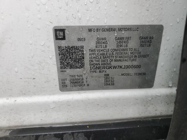 Фото 13 - CHEVROLET TRAVERSE