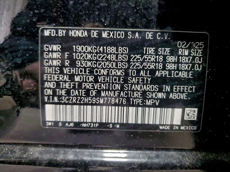 Фото 12 - HONDA HR-V