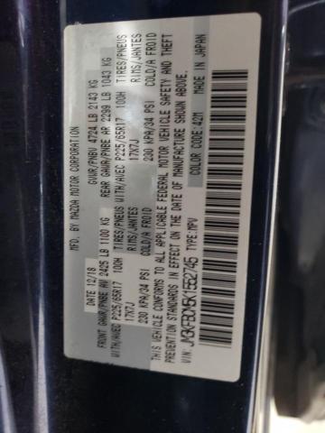 Фото 13 - MAZDA CX-5