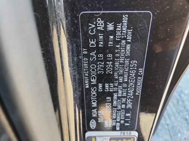 Фото 12 - KIA FORTE