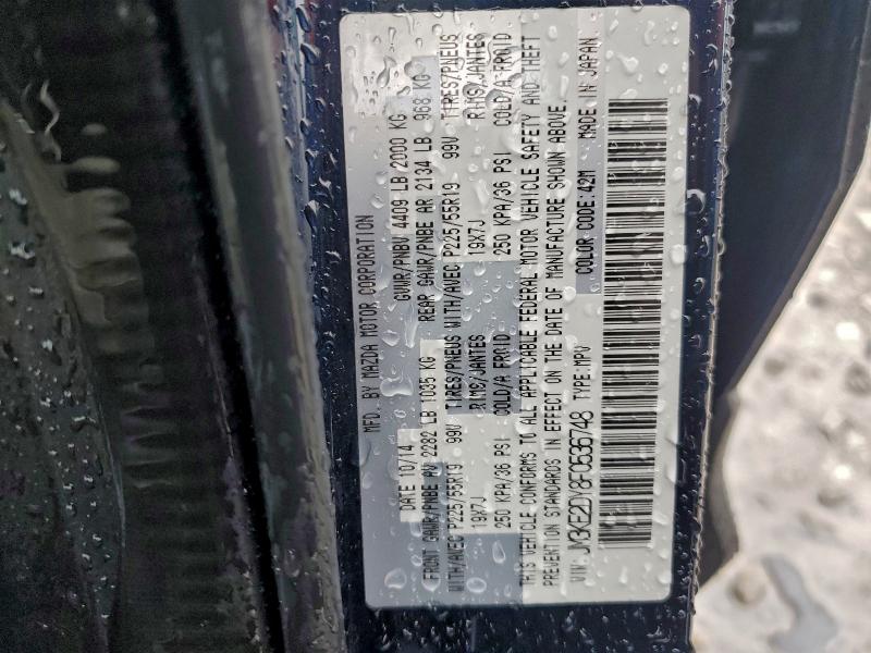 Фото 13 - MAZDA CX-5