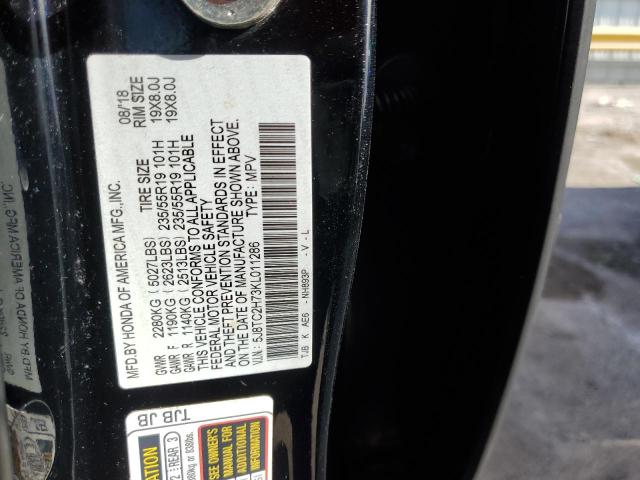 Фото 13 - ACURA RDX