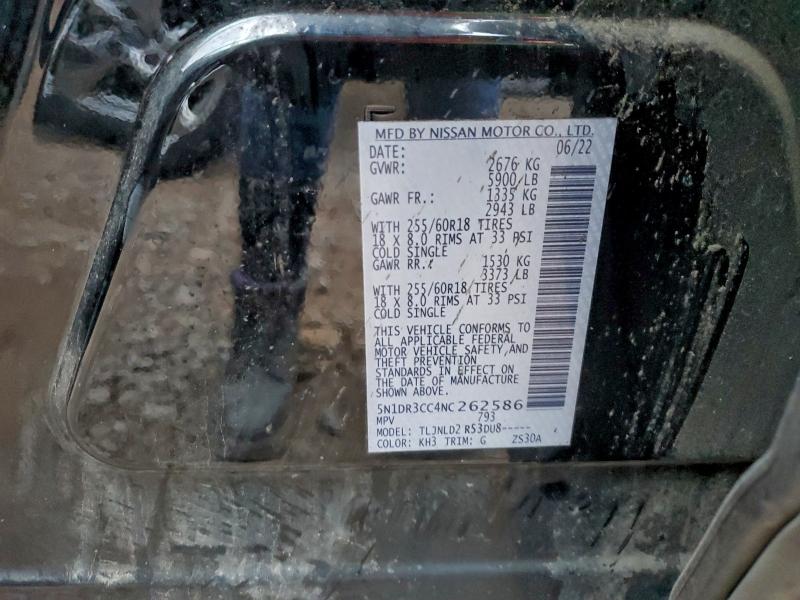 Фото 14 - NISSAN PATHFINDER