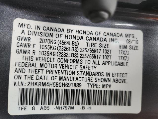 Фото 13 - HONDA CRV