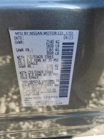 Фото 14 - NISSAN MURANO