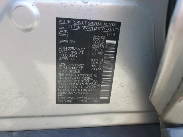 Фото 13 - NISSAN ROGUE