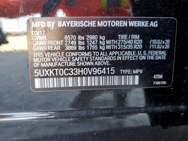 Фото 12 - BMW X5