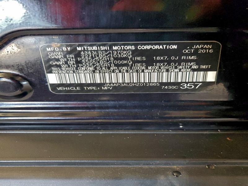 Фото 13 - MITSUBISHI OUTLANDER