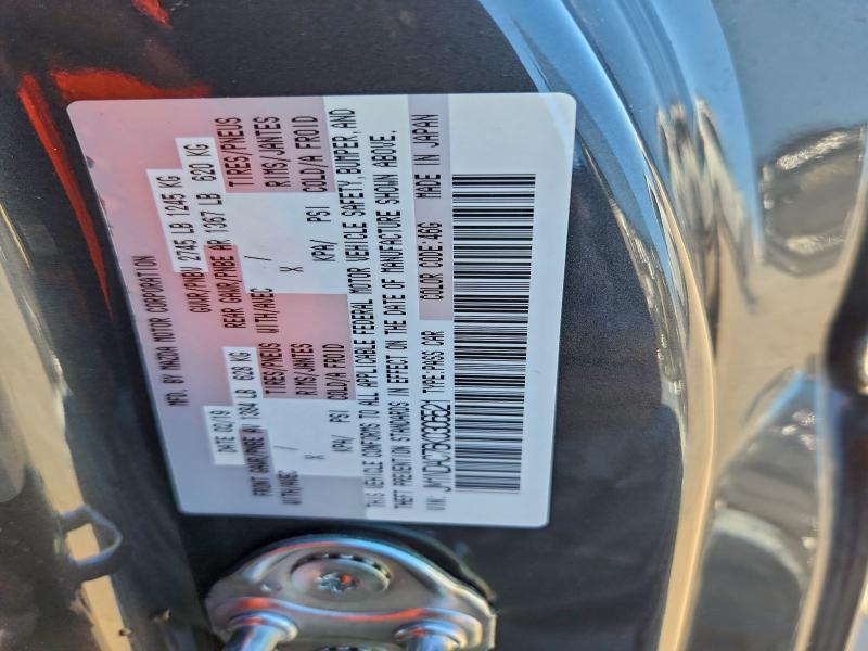 Фото 12 - MAZDA MX5