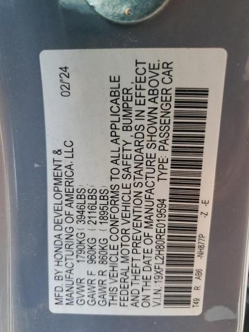 Фото 13 - HONDA CIVIC