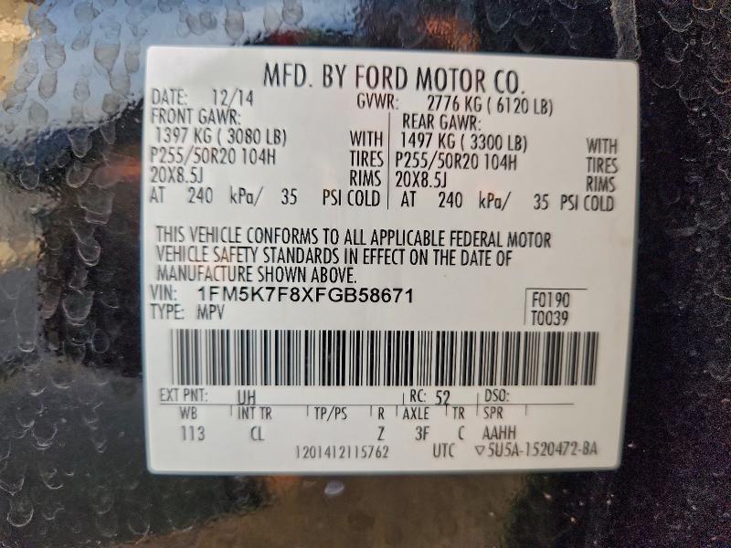 Фото 13 - FORD EXPLORER