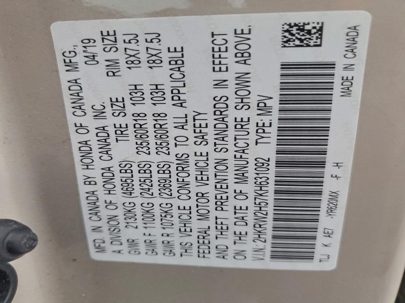 Фото 13 - HONDA CRV