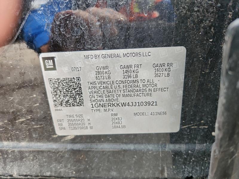 Фото 13 - CHEVROLET TRAVERSE