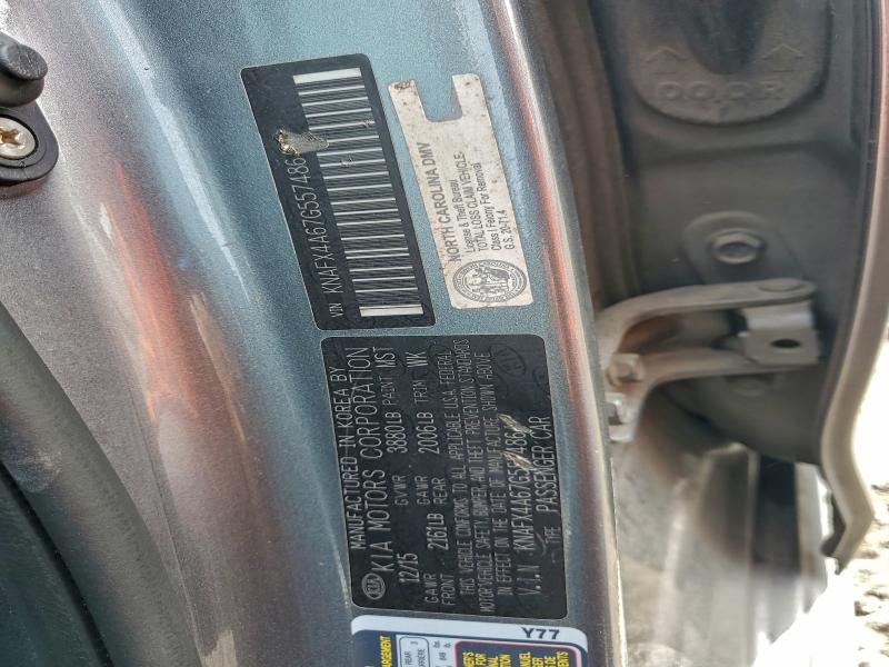 Фото 13 - KIA FORTE