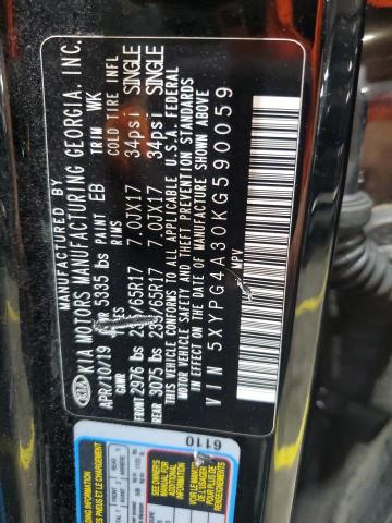 Фото 13 - KIA SORENTO