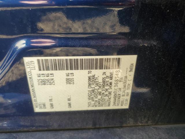 Фото 12 - NISSAN MAXIMA