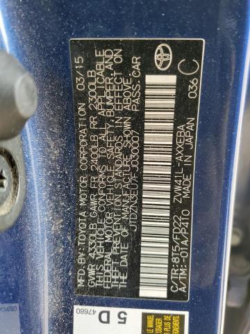 Фото 13 - TOYOTA PRIUS