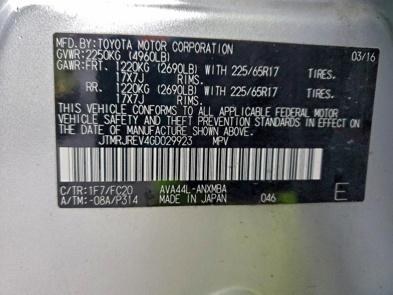 Фото 13 - TOYOTA RAV4