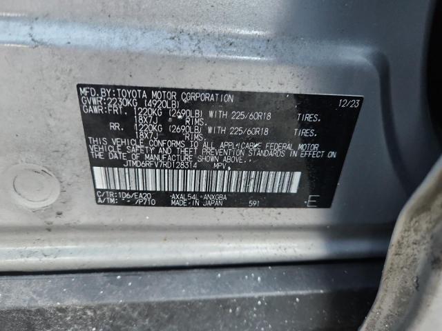 Фото 13 - TOYOTA RAV4