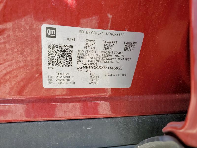 Фото 13 - CHEVROLET TRAVERSE