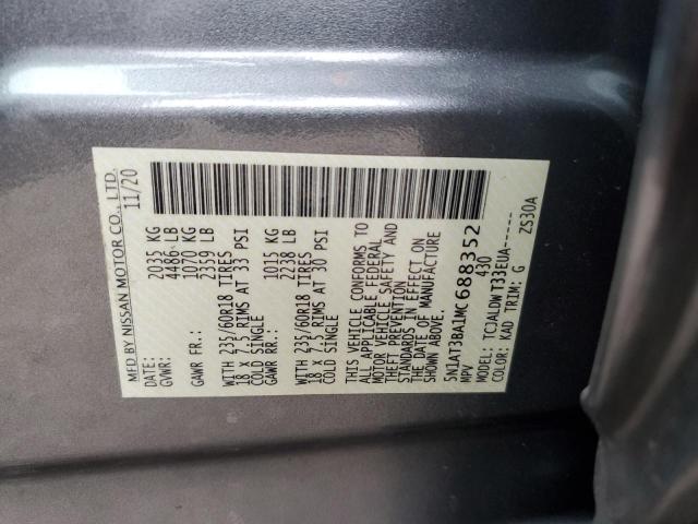 Фото 13 - NISSAN ROGUE